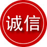 渭城区诚信救援服务
