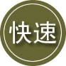 渭城区24小时道路救援
