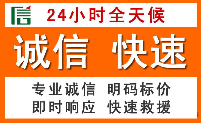 如何制定合理价格策略缓解渭城区道路救援售后压力