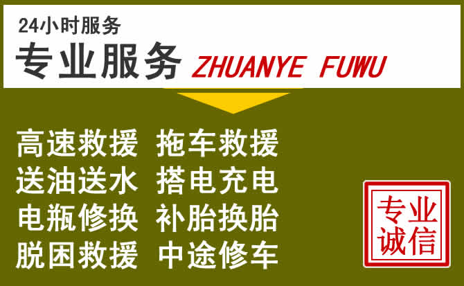 新能源汽车保有量攀升,渭城区道路救援行业未来发展新趋势解析