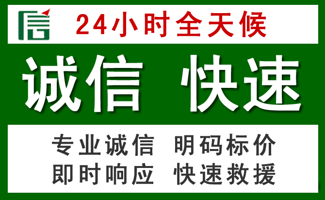 渭城区汽车救援